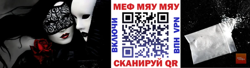 Купить наркотики Шадринск АМФ  Галлюциногенные грибы  Мефедрон  Гашиш  Каннабис  Cocaine  Alpha-PVP 