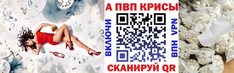 Alfa_PVP мука  Шадринск 