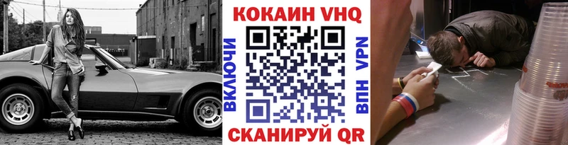 Кокаин Боливия  где купить наркотик  Шадринск 