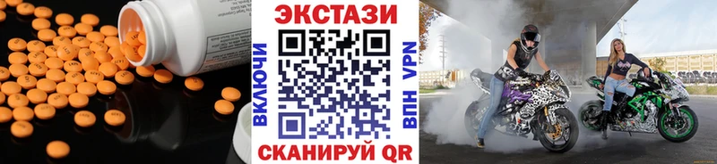 OMG вход  Шадринск  Ecstasy 280 MDMA 