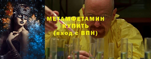 прущие крисы Баксан