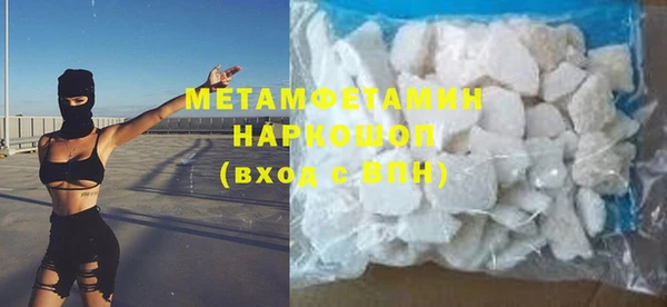 гашишное масло Балабаново