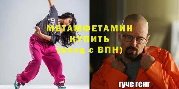 гашишное масло Балабаново