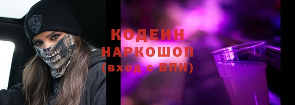 гашишное масло Балабаново