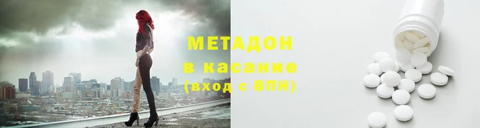 гашишное масло Балабаново