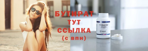 гашишное масло Балабаново