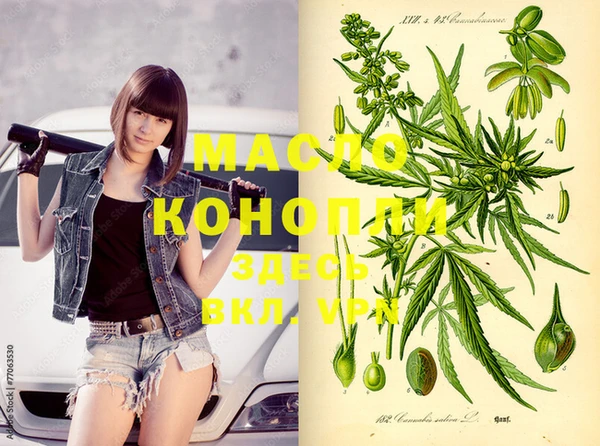 гашишное масло Балабаново