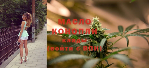 гашишное масло Балабаново