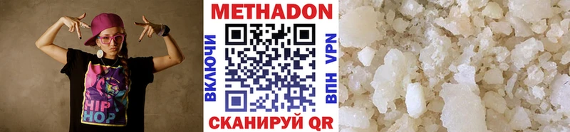 цена наркотик  Шадринск  Метадон мёд 