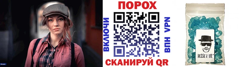Метамфетамин винт  Шадринск 