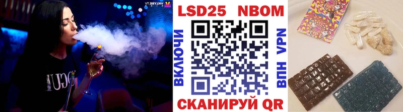 Марки NBOMe 1500мкг  Шадринск 