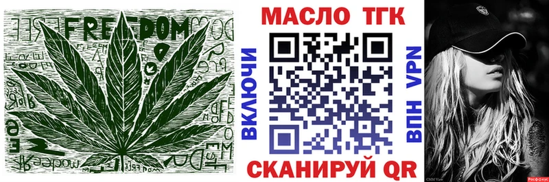 ТГК жижа  купить наркотики сайты  Шадринск 